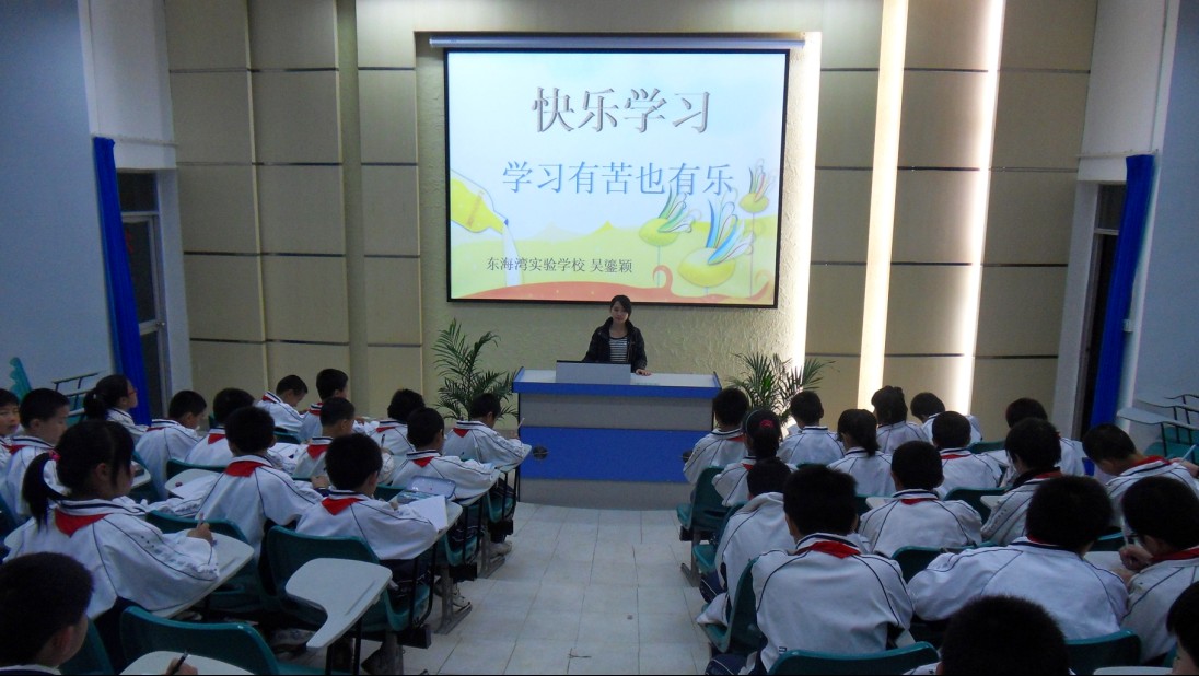 学校心理健康教育的内容