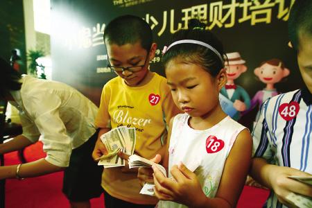 孩子偷钱莫粗暴打骂，财商教育宜从小抓起