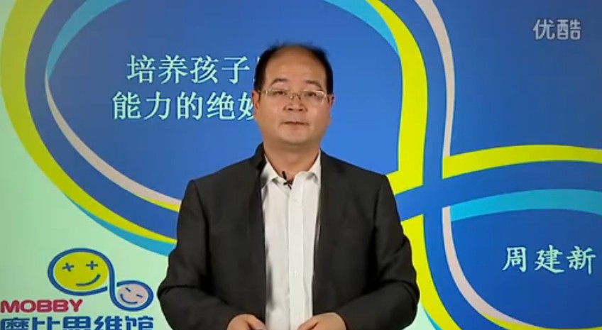 培养孩子思维能力的绝妙方法