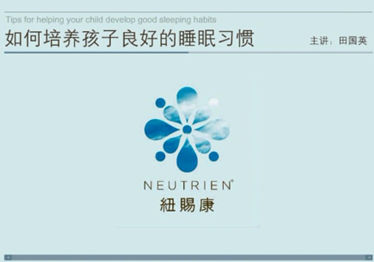 如何培养孩子良好的睡眠习惯