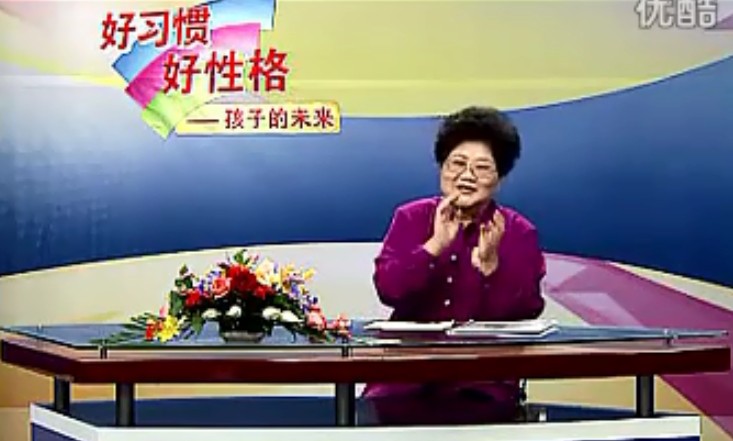 好习惯好性格-孩子的未来